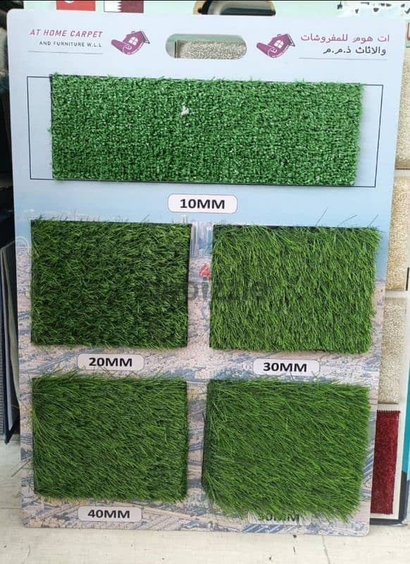 Artificial Grass Carpet Shop / We Selling New Artificial Grass Carpet 0