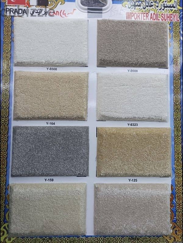 Turkey Carpet Shop — We Selling All Kinds Of New Carpet Anywhere Qatar 0