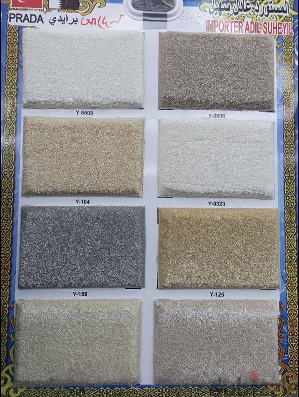 Turkey Carpet Shop — We Selling All Kinds Of New Carpet Anywhere Qatar 1