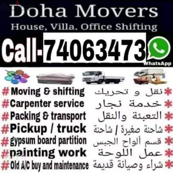 Doha Movers 0