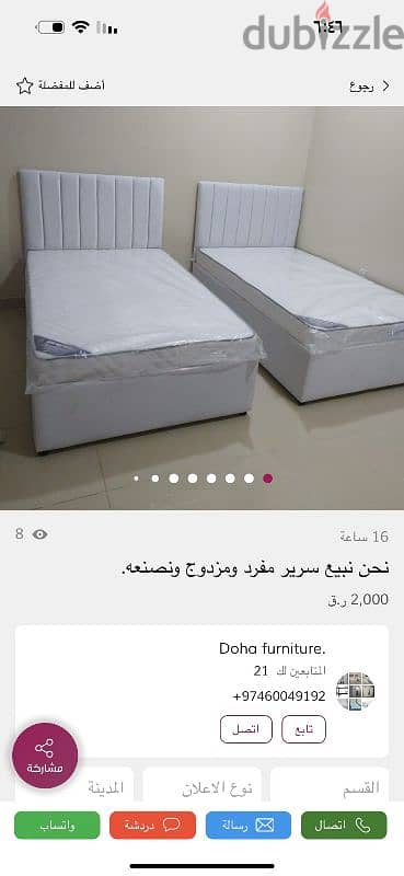 mattress and bed and cupboard available.