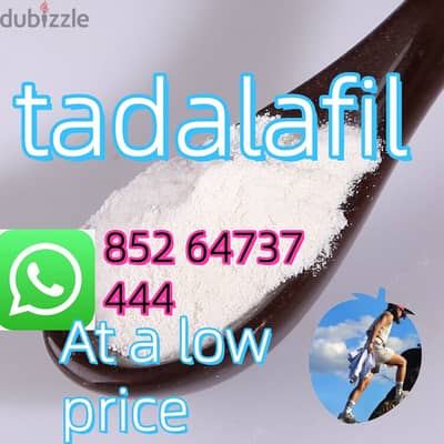 171596-29-5Tadalafil