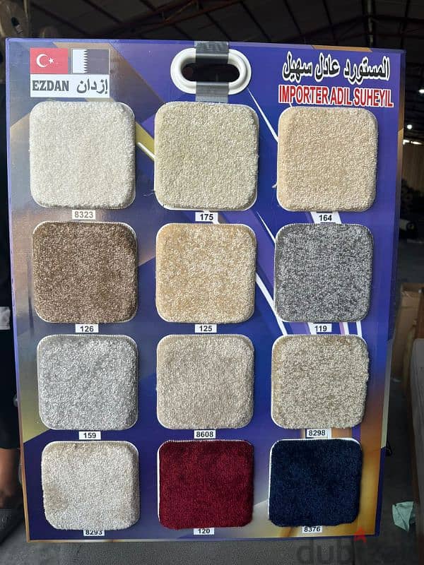 Turkey Carpet Shop / We Selling All Kinds Of New Carpet Anywhere Qatar 0