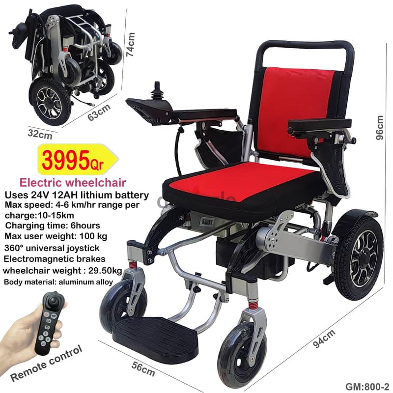 Folding Electric Wheelchair 2