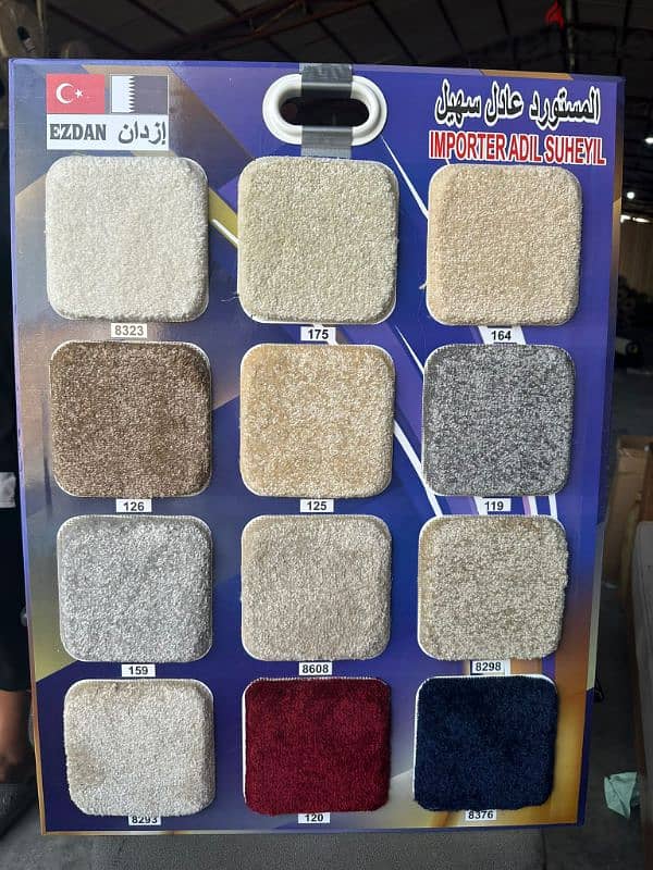 Turkey Carpet Shop — We Selling All Kinds Of New Carpet Anywhere Qatar 0