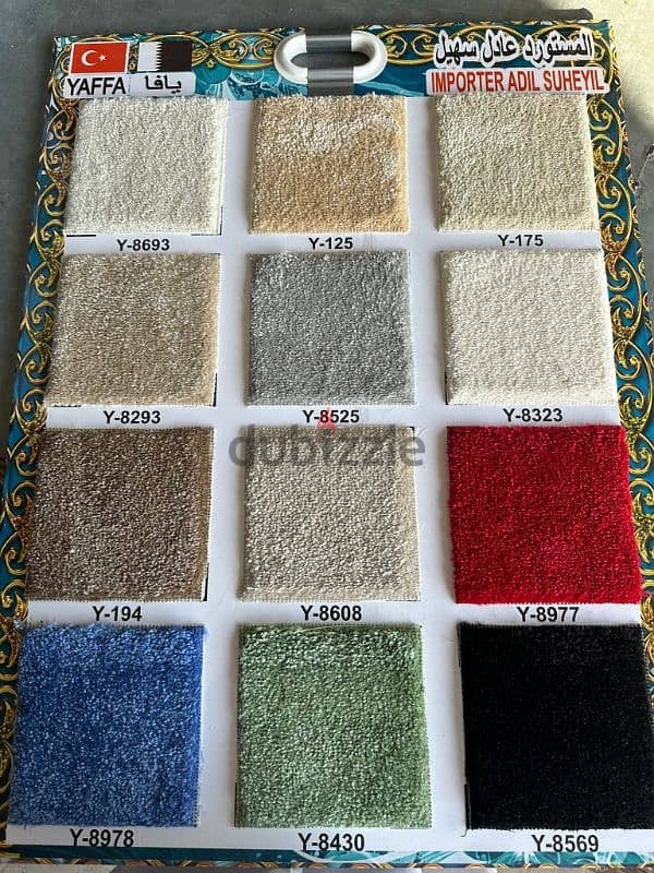 Turkey Carpet Shop — We Selling All Kinds Of New Carpet Anywhere Qatar 1