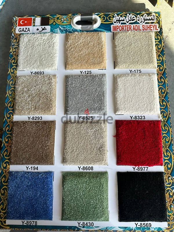 Turkey Carpet Shop / We Selling all Kinds Of New Carpet anywhere Qatar 1