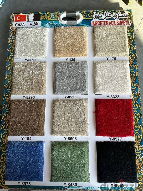 Turkey Carpet Shop / We Selling all Kinds Of New Carpet anywhere Qatar 1