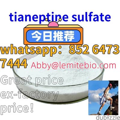 tianeptine 30123-17-2At a low price