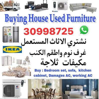 Buying used furniture