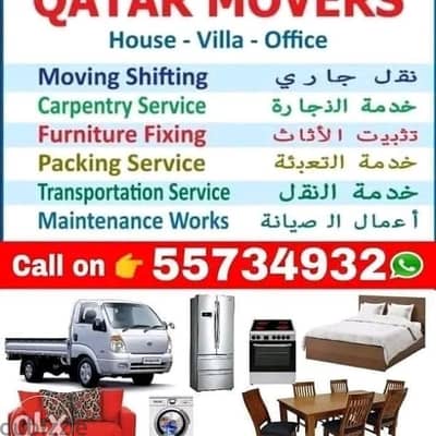 Doha moving And shifting service Qatar Call, 55734932