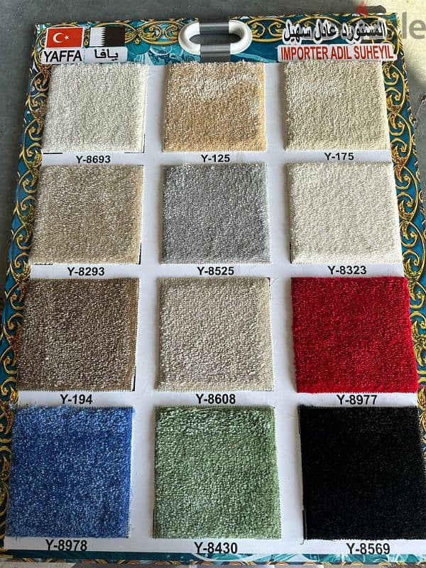 Turkey Carpet Shop — We Selling All Kinds Of New Carpet Anywhere Qatar 1