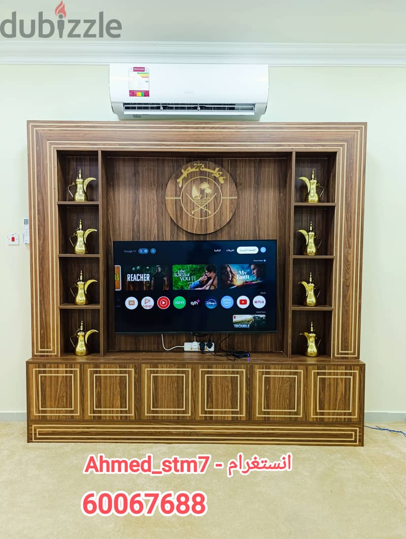 كبت المجلس majlis cupboard 0