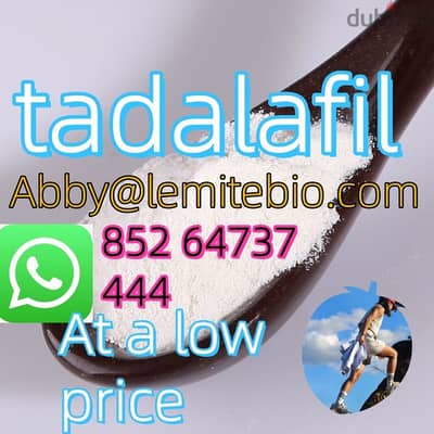 TADALAFIL