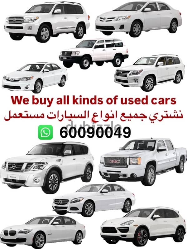 We buy all used cars 0