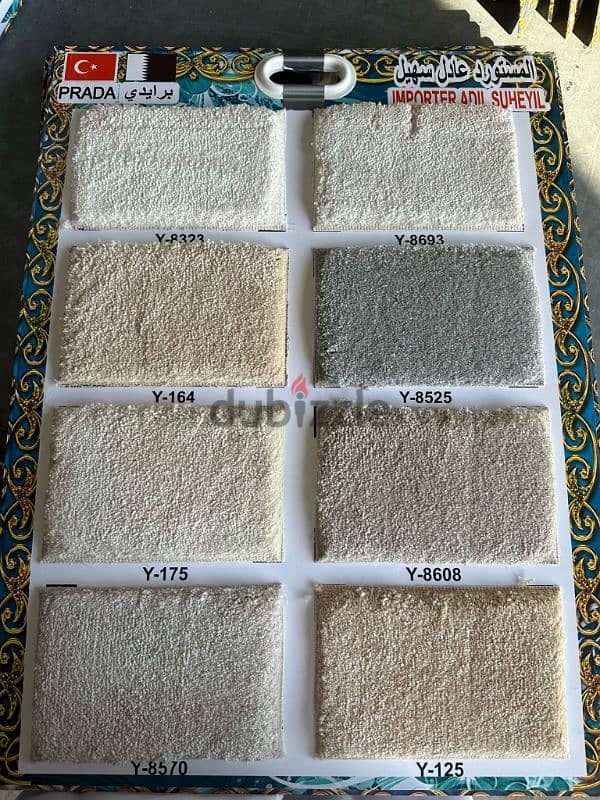 Carpets Shop / We Selling All Kinds Of New Carpet Anywhere Qatar 2