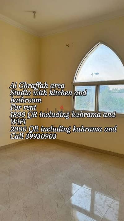 Studio for rent in Al Ghraffah area