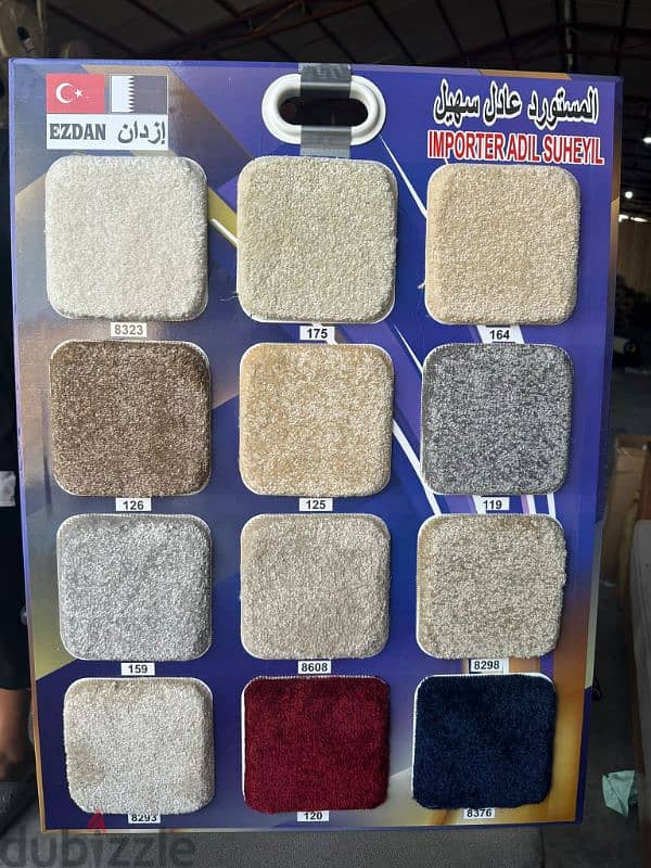 Turkey Carpet Shop — We selling New Turkey carpet Anywhere Qatar 2