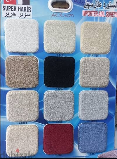 Turkey Carpet Shop / We Selling all Kinds Of New Carpet anywhere Qatar