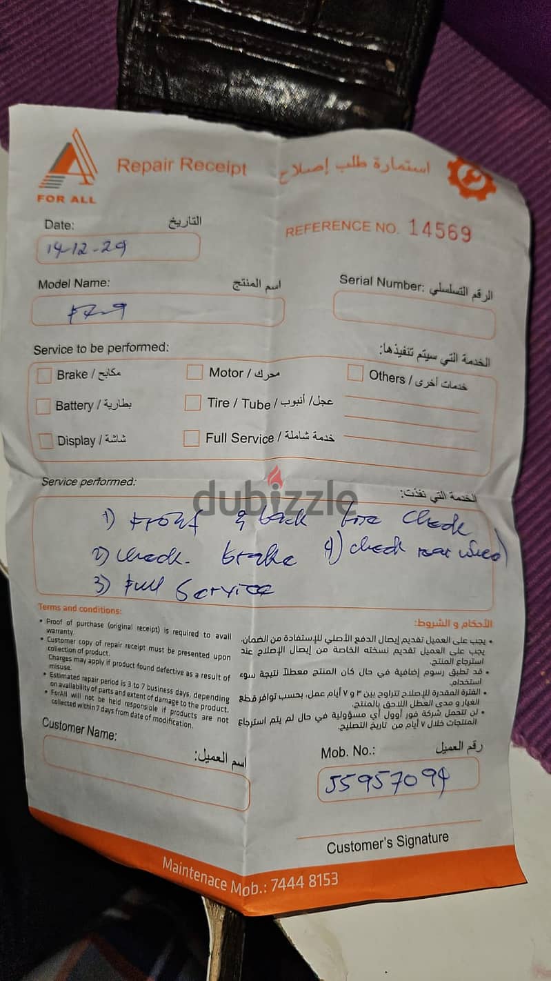 سكوتر كهربائي ببطارية طويلة الامد 0