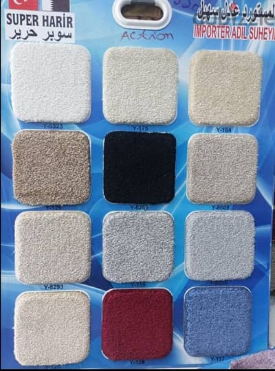 Turkey Carpet Shop / We Selling all Kinds Of New Carpet anywhere Qatar