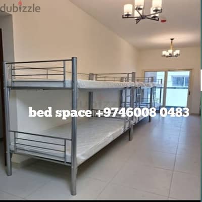 bed space in Doha city