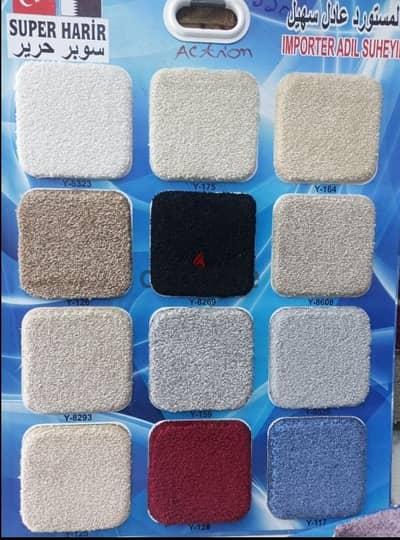 Turkey Carpet Shop / We Selling all Kinds Of New Carpet anywhere Qatar