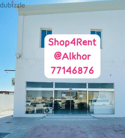 Shop For Rent in Al Khor Industrial Area