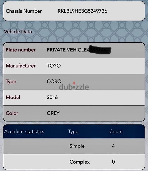 Toyota Corolla 2016 4