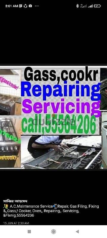 gas stove/oven/cooker, electronic  and servicing,caII,55564206 3