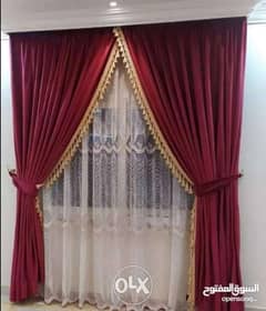 Curtain shop = Any quality new curtain we make any location qatar 0