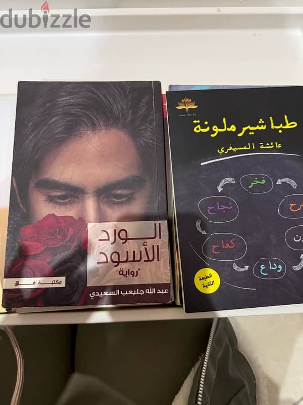 مجموعة كتب 3