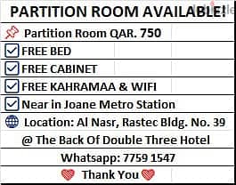 PARTITION ROOM AVAILABLE! 0