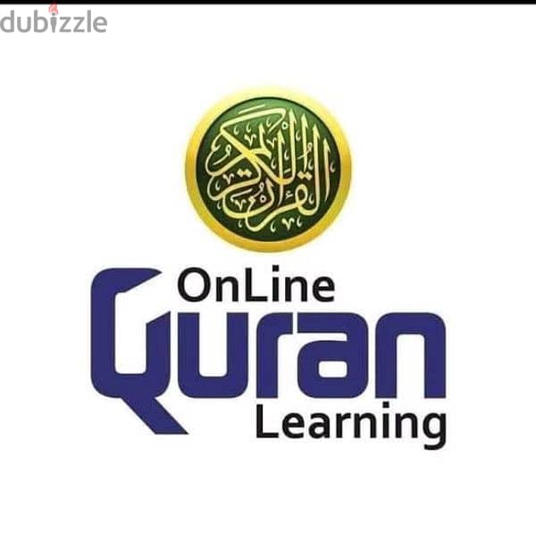 high quality Quran teacher 4