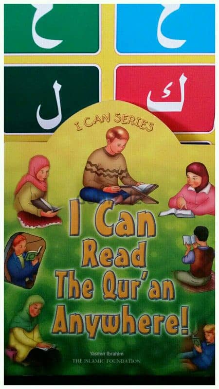 qualified Quran and English teacher 6