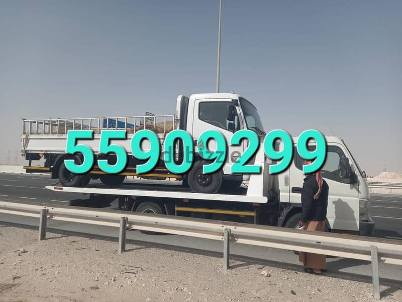 #Recovery #Mesaieed 33998173 Tow Truck #Recovery #Mesaieed 33998173 0