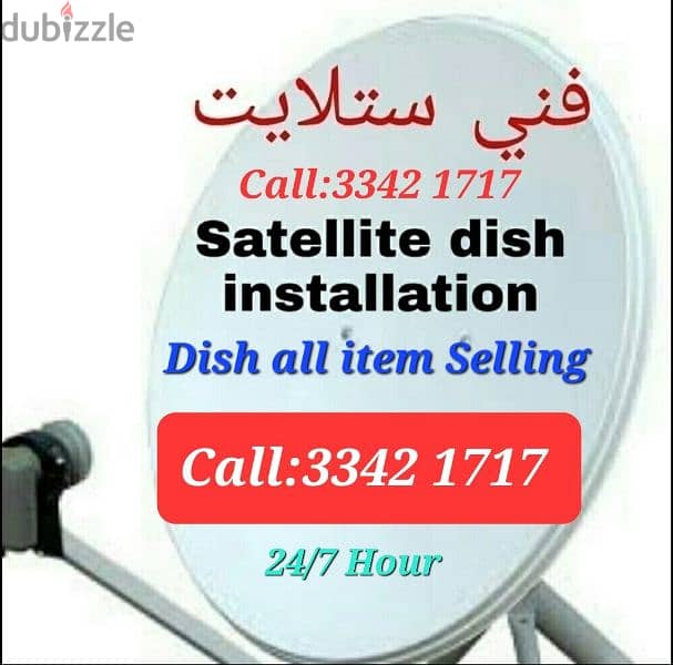 All types Dish Technical Tv Satellite dish Airtel, Arbre Dish tv stand 2