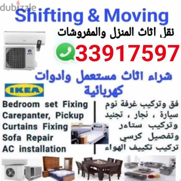 Buying Used Home Furniture & Moving Shifting 0