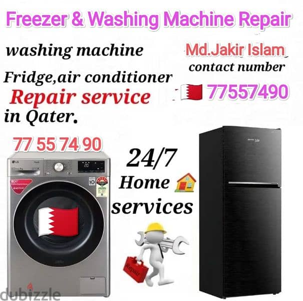 Fridge Ac Refrigerator And Washing Machine Repair 77557490 0