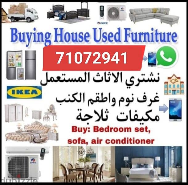 we buy households furniture items also buy Ac fridge 0