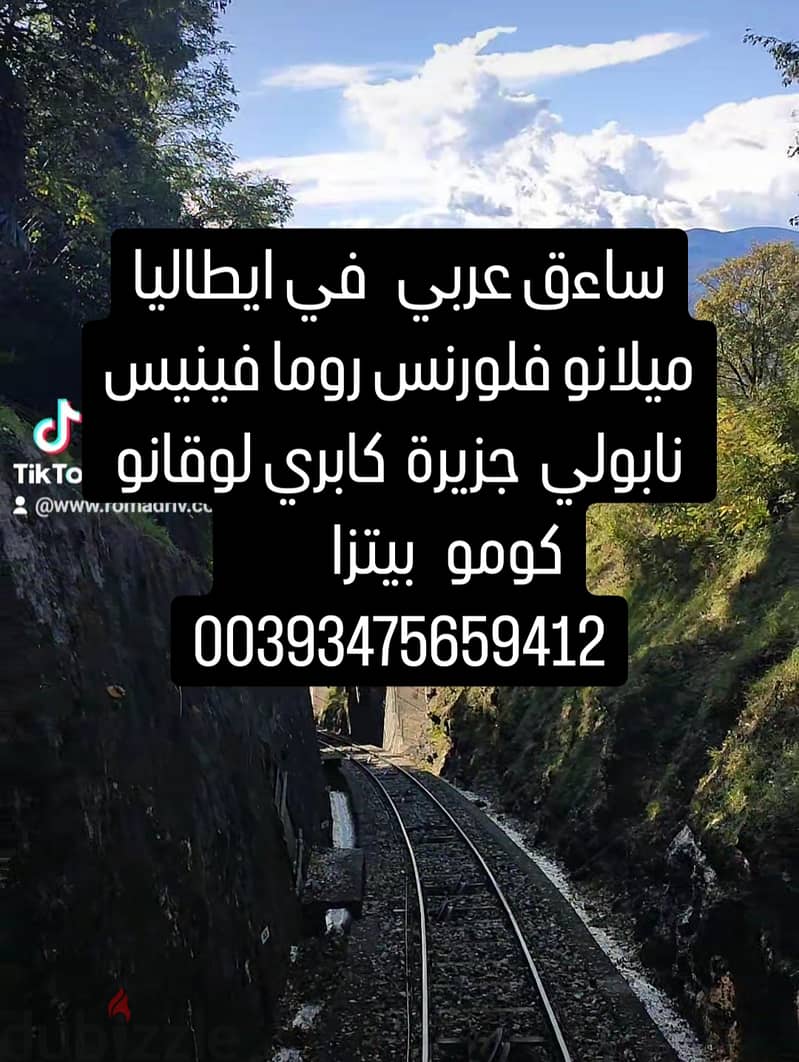 سيارة و ساءق في نابولي مرشد سياحي 00393475659412 1