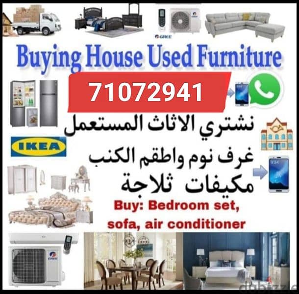 we are buying households furniture items also buy Ac fridge 0