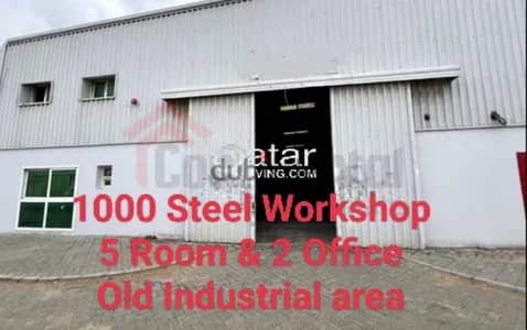 1000 Steel Workshop and 5 Room For Rent