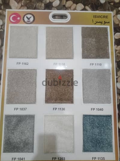 Turkey Carpet Shop / We Selling New Turkey Carpet Anywhere in Qatar