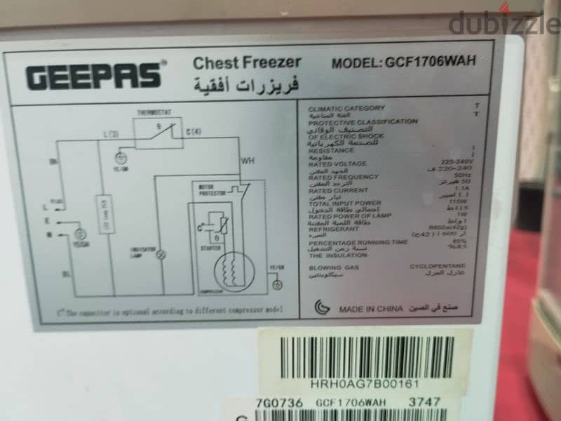 Geepas Same New Deep Freezer 3