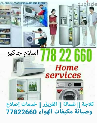 Fridge And Washing Machine Repair 77822660