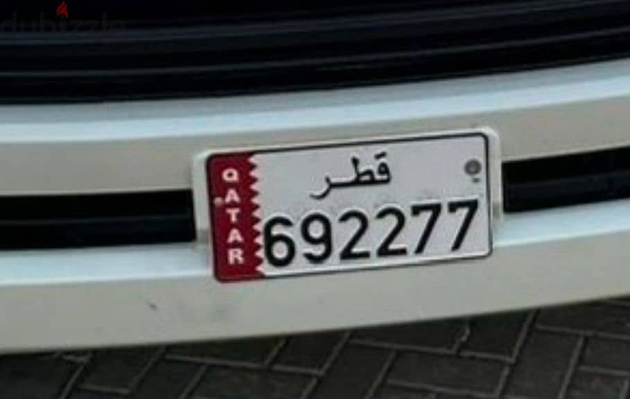 Vehicle number for sale 1