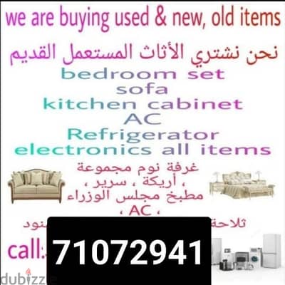 We are buy households furniture items also buy Ac fridge