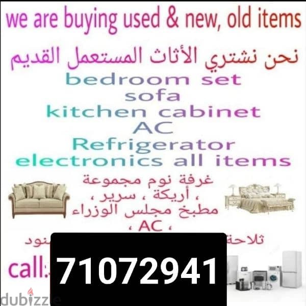 We are buy households furniture items also buy Ac fridge 0