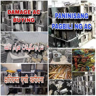 we are buying damage ac please contact me . 70697610